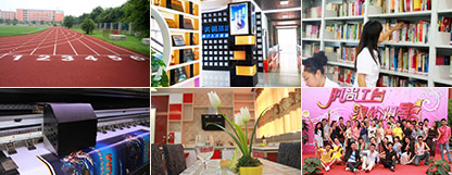 校园环境_四川新华电脑学院