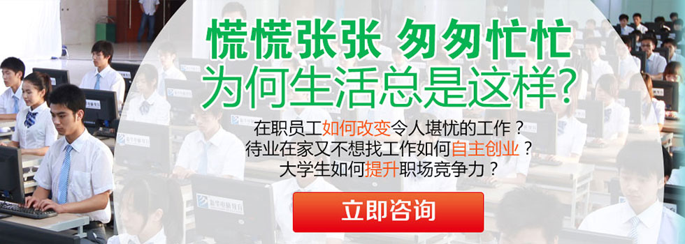 开学快乐学习生活