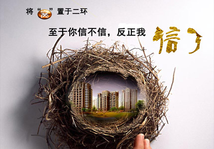 四川新华学生园地 平面作品