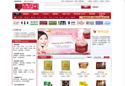 四川新华学生园地 网页作品