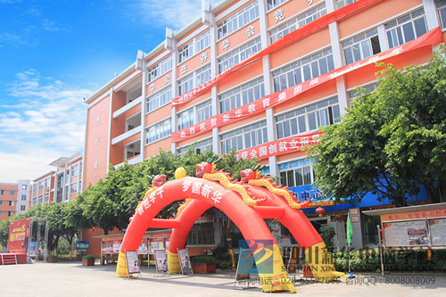 【新华26周年校庆】我爱我的母校