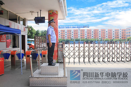 【新华26周年校庆】我爱我的母校