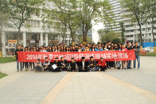 真实项目实训,学习就是工作经验的获取