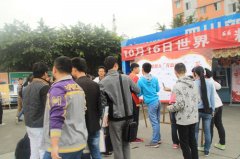 新华“光盘行动”迎接世界粮食日