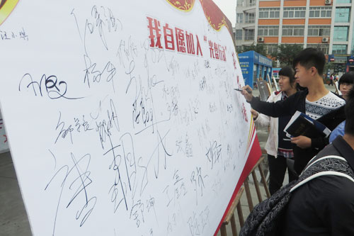 新华“光盘行动”迎接世界粮食日