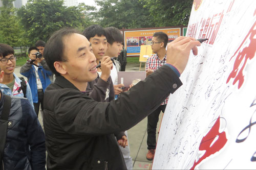 新华“光盘行动”迎接世界粮食日