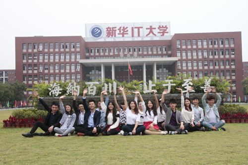 【为新华代言】我的选择会为我证明自己