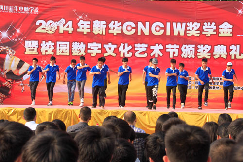 第九届校园数字文化艺术节颁奖典礼隆重举行