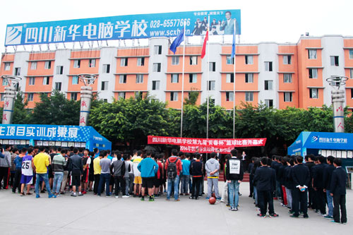 第九届“青春杯”篮球赛开赛啦