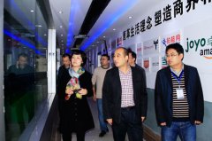 成都市就业局唐涛局长莅临我校视察指导工作