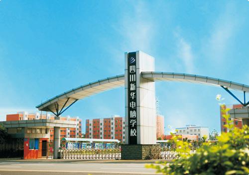 四川新华学子积极备战双11