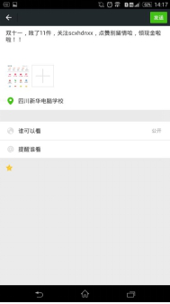 【全民参与】双11晒单，100%领现金红包！