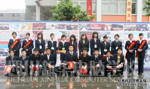 ＂我型我show＂大赛颁奖仪式