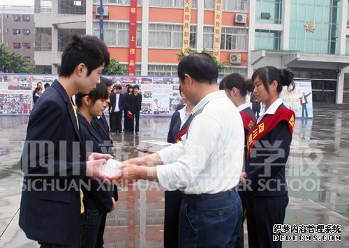 ＂我型我show＂大赛颁奖仪式