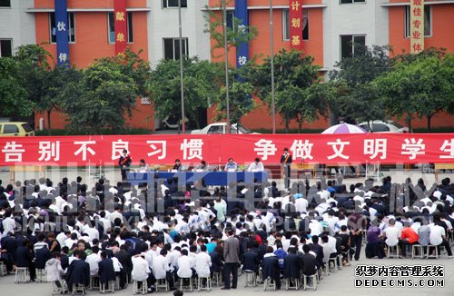 四川新华电脑学校2010年法律素质教育大型签字活动