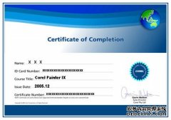 电脑培训认证-								Corel考试介绍 							