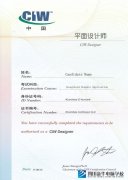 新华电脑学校-CIW认证平面设计师