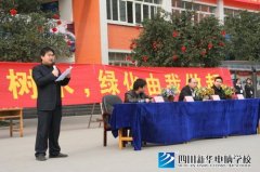 情系雷锋月，新华三月天