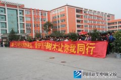 师生齐聚，共同开辟新华“桃花岛”