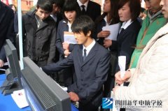 招聘现场考技能  新华学子受亲睐