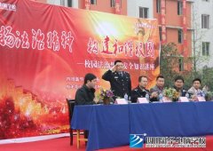 弘扬法制精神  构建和谐校园