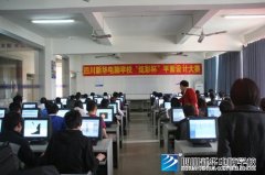 四川新华电脑学院“炫彩杯”平面设计大赛隆重举行