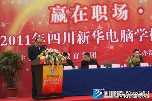 赢在职场 扬帆起航——记四川新华电脑学校春季IT人才招聘会