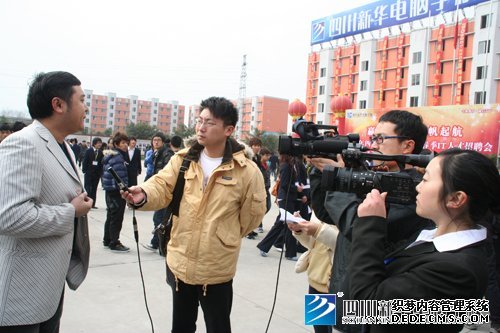 赢在职场 扬帆起航——记四川新华电脑学校春季IT人才招聘会