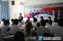 成功新华人  返校分享青春奋斗史