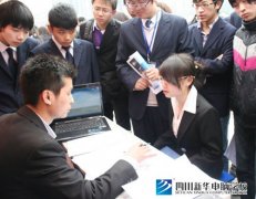 [网易资讯] 90后女学生如何求职就业？