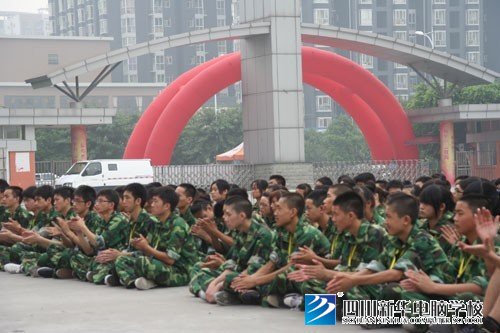 弘扬法制精神，构建和谐校园--四川新华法制及安全知识讲座