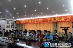 “奋斗的青春”杰出校友欢聚一堂，共话未来与发展