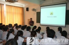 ACAA公司总经理来我校开展学术讲座