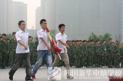 四川新华电脑学院新学期升旗仪式隆重举行