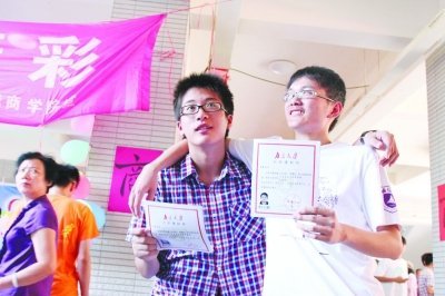 大陈凯小陈凯哥俩好