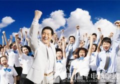 开学新纪元：新华新起点，放飞新希望