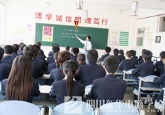 记录四川新华电脑学院开学第一天