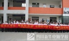 教师节系列报道之一：鲜花送祝福，条幅写感恩