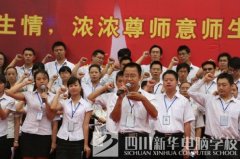 教师节系列活动之二：款款爱生情，浓浓尊师意师生主题活动