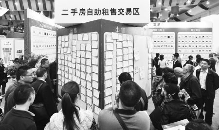 成都秋季房交会优惠多 二手房房源吸引年轻人