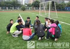 新华职业素质训练---赢在起点