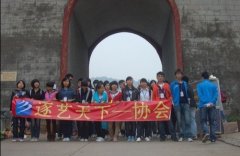 寻古之旅--四川新华电脑学院学子洛带一日游