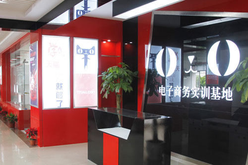 先进的教学设施设备