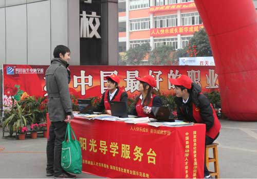 红动新华校园,温暖新生心田---小红帽阳光导学小组