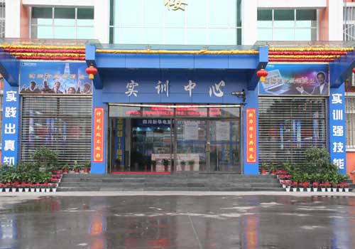 龙腾2012，新华魅力非凡--实训项目篇