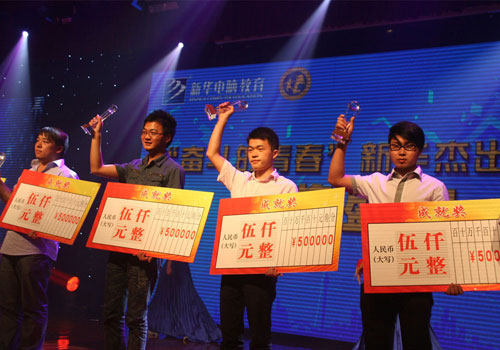 四川新华电脑学校 2011年度就业十件大事记