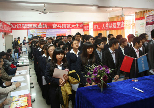 四川新华电脑学校 2011年度就业十件大事记