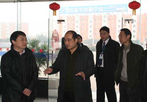  电子科技大学领导参观我校就业办