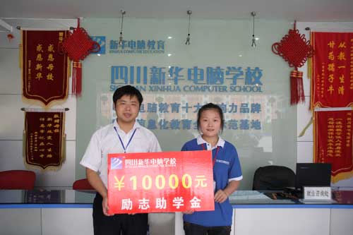 揭秘高分考生为何放弃重本选择职校