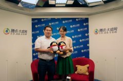 腾讯大成网特邀四川新华 解读IT行业发展前景